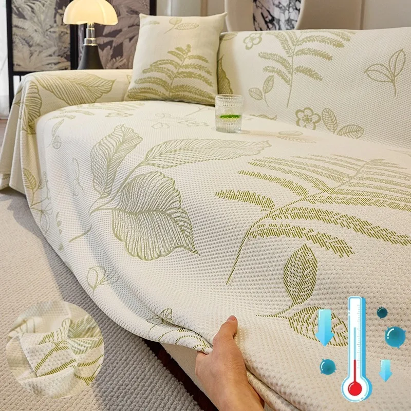 냉각 얼음 실크 소파 커버 거실 여름 고양이 방지 전체 커버 소파 보호대 미끄럼 방지 소파 낮잠 사무실 담요 장식