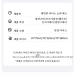 여름 미끄럼 방지 아이스 돗자리 냉감 풀커버 소파 매트 여름 커버 쿨매트 가죽 소파 커버 활성 날염 공예 환경보호 소파타월 정교하다 - 이미지 6