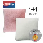 [1+1] 핑크/화이트 인테리어 쿠션, 홈 쿠션, 이너 필링, 솜 코튼 패딩 베개 코어, 소파 자동차 소프트 베개 쿠션
