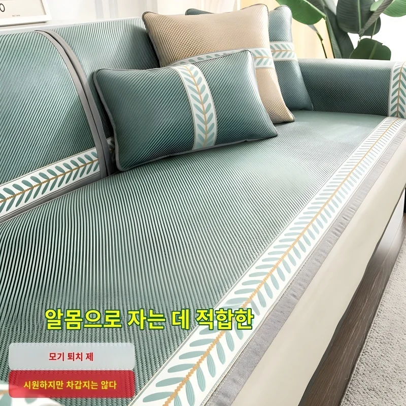 여름 등나무 시트 소파 패드 쑥 섬유 쿨링 땀 배출 소파 패드 아이스 미끄럼 방지 시트 쿠션 돗자리 소파 커버 시트 쿠션 여름 미끄럼 방지 소파 패드