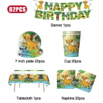 새로운 라이온 킹 심바 생일 장식 디즈니 심바 파티 용품 식기 풍선 컵 접시 키트 배경 어린이 데코 - 이미지 4