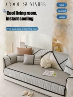홈 아이스 실크 논슬립 소파 쿠션 여름 시원한 느낌 통기성 미끄럼 방지 거실용 소파