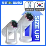 미니가습기 600ml 각도 조절 가능 사무실용 책상 탁상용 휴대용 여행용 캠핑 차량용 USB 무드등 포함