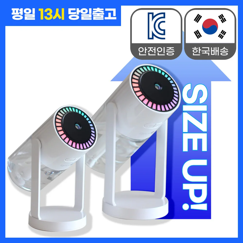 미니가습기 600ml 각도 조절 가능 사무실용 책상 탁상용 휴대용 여행용 캠핑 차량용 USB 무드등 포함