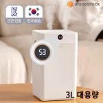 3L 대용량 듀얼분사 USB 가습기, 간편한 상부 물보충, 간편 물세척, 10시간 연속사용,습도계