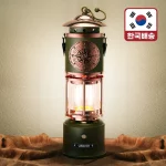 (LETO) 레토 캠핑랜턴 감성 황동 LED 광부랜턴 캠핑조명 LPL-MW11
