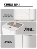 5L 대용량 가습기 초음파 무소음 가습기 향기 강화 가습기 가정용 가습기 - 이미지 2