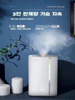 5L 대용량 가습기 초음파 무소음 가습기 향기 강화 가습기 가정용 가습기