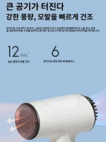 가정용 휴대용 드라이기 음이온 헤어드라이어 냉온풍 휴대용 드라이기 - 이미지 5