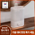 6L 무드등 터보 가습기 대용량 초음파 humidifier