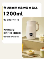 가정용 두유제조기 다기능 가정용 믹서기 터치 스크린 완전 자동 청소 다기능 두유 기계 벽 깨는 기계 요리 없음 필터링 없음 New - 이미지 2