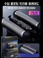 면도기 더블헤드 전기면도기 충전면도기 면도 도구 컴팩트 건습 겸용 자력초흡착 생활가선 - 이미지 4
