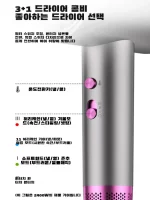음이온 헤어드라이기 따뜻하고 차가운 바람 고출력 헤어드라이어 고출력 BLDC 가정용 전문가용 헤어드라이어 2000W - 이미지 5