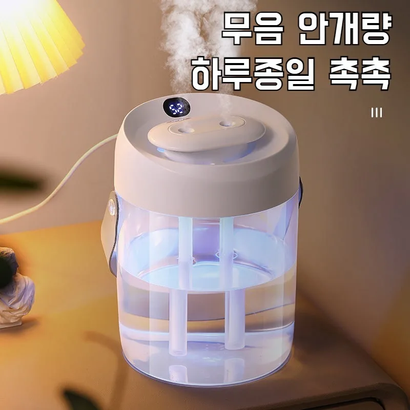 가정용 다기능 대용량 가습기 롱스프레이 코공 가습기 멀티씬 적용 칠색 저음 롱스프레이 가습기