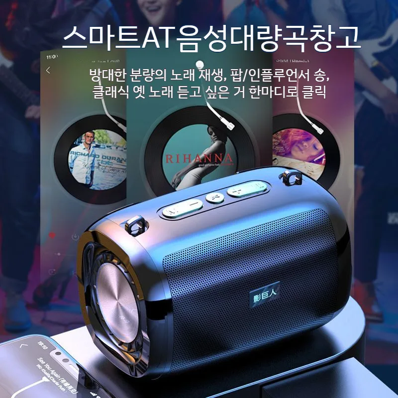 무선 데스크톱 스피커 대음량 초중량 우퍼 아웃도어 차량용 무선 스피커