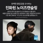 앤커 사운드코어 리버티5 노이즈캔슬링 블루투스이어폰 A3957 - 이미지 3
