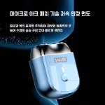 듀얼 헤드 전동 면도기 남성 면도기 스틸 캐논 면도기 미니 전기면도기 - 이미지 5