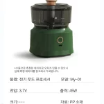 다기능 믹서기 소형믹서기 고기 갈기 기계 전기 푸드 프로세서 과일 갈기 기계 믹서 다기능 대용량 요리책상 믹싱 요리 전기 푸드 프로세서 고기 산 고기분쇄기 - 이미지 6