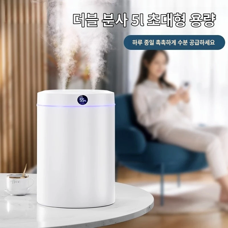 5l 대용량 듀얼 스프레이 가습기 usb 가정용 음소거 침실 사무실 무드등 디지털 가습기 건강 억제균 가습 설비 버리다 안개량/편안한/사무