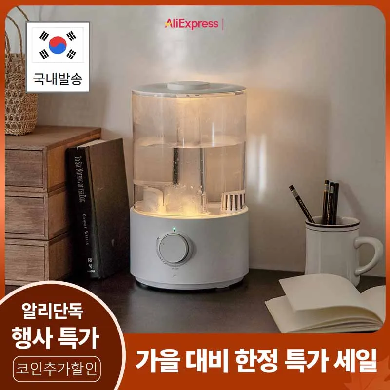 4L 무드등 어댑터 분리형 초음파 가습기 humidifier