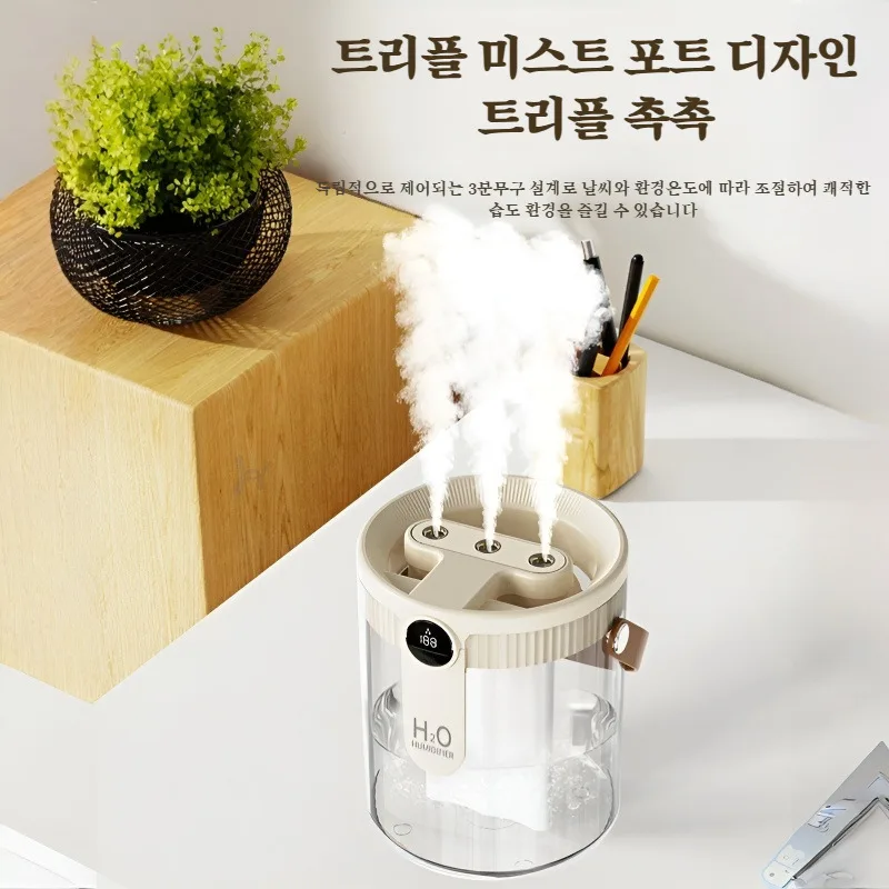 미니 가습기 멀티노즐 고농도 가습기 무선 휴대용 무소음 가습기 가전제품