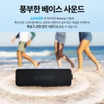 앤커 사운드코어2 방수 블루투스 스피커 - 이미지 3