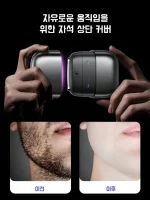 면도기 더블헤드 전기면도기 충전면도기 면도 도구 컴팩트 건습 겸용 자력초흡착 생활가선 - 이미지 6