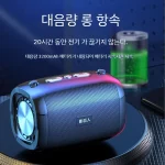 무선 데스크톱 스피커 대음량 초중량 우퍼 아웃도어 차량용 무선 스피커 - 이미지 3