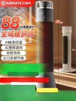 220V 에어메이트 그래핀 히터 빠른 가열 스탠딩 팬 히터 가정용 거실 침실 대형 공간용 BDD - 이미지 4