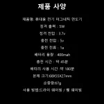 면도기 남자 면도기 전기면도기 휴대용 전기 마그네틱 면도기 독일 미니전기면도기 휴대용 스마트 방수 면도기 - 이미지 6