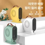 속열온풍기 미니히터 고성능 전기 온풍기 속열온풍기 미니 가정용 온풍기 소형 히터 소형전기 히터 절전가열온풍기 가정용/ 미니 휴대 - 이미지 5