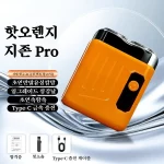 면도기 남자 면도기 전기면도기 휴대용 전기 마그네틱 면도기 독일 미니전기면도기 휴대용 스마트 방수 면도기