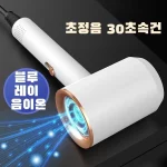 휴대용 음이온 헤어 드라이어 미니 접이식 소형 포켓 헤어 드라이어 헤어 케어 고속 드라이어 New - 이미지 3