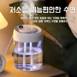 가정용 다기능 대용량 가습기 롱스프레이 코공 가습기 멀티씬 적용 칠색 저음 롱스프레이 가습기 - 이미지 3
