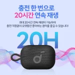 앤커 사운드코어 Select 4 Go 블루투스 스피커 - 이미지 5