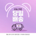 4L 가열식 대용량 가습기 humidifier - 이미지 3