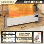 220V 미디어 울트라 씬 킥 스페이스 히터 빠른 가열 전기 워머 방수 가정용 - 이미지 2