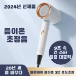 휴대용 음이온 헤어 드라이어 미니 접이식 소형 포켓 헤어 드라이어 헤어 케어 고속 드라이어 New