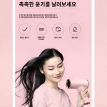 가정용 휴대용 드라이기 음이온 헤어드라이어 냉온풍 휴대용 드라이기 - 이미지 3