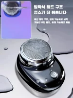 독일 남성 휴대용 면도기 트리플 전동 면도기 충전식 깨끗한 면도기 다기능 전동 면도기 미니 면도기 c타입 면도기 세트 - 이미지 4