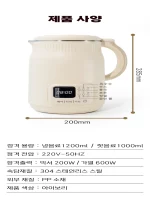 가정용 두유제조기 다기능 가정용 믹서기 터치 스크린 완전 자동 청소 다기능 두유 기계 벽 깨는 기계 요리 없음 필터링 없음 New - 이미지 6