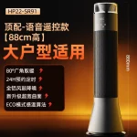 220V 에어메이트 그래핀 히터 빠른 가열 스탠딩 팬 히터 가정용 거실 침실 대형 공간용 BDD - 이미지 2