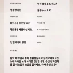 [16h 연속 재생] 회전식 귀걸이형 무선 블루투스 이어폰 안정적 접속 빠른 페어링 충전 케이블 포함 스포츠 운동 전용 - 이미지 6