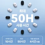 앤커 사운드코어 스페이스 A40 무선 이어폰 - 이미지 5