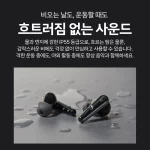 앤커 사운드코어 리버티5 노이즈캔슬링 블루투스이어폰 A3957 - 이미지 6
