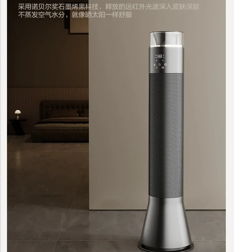 220V 에어메이트 그래핀 히터 빠른 가열 스탠딩 팬 히터 가정용 거실 침실 대형 공간용 BDD