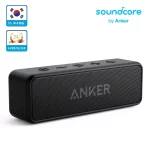 앤커 사운드코어2 방수 블루투스 스피커
