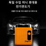 면도기 남자 면도기 전기면도기 휴대용 전기 마그네틱 면도기 독일 미니전기면도기 휴대용 스마트 방수 면도기 - 이미지 4