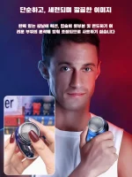 독일 남성 휴대용 면도기 트리플 전동 면도기 충전식 깨끗한 면도기 다기능 전동 면도기 미니 면도기 c타입 면도기 세트 - 이미지 2