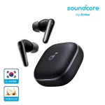 앤커 사운드코어 리버티5 노이즈캔슬링 블루투스이어폰 A3957